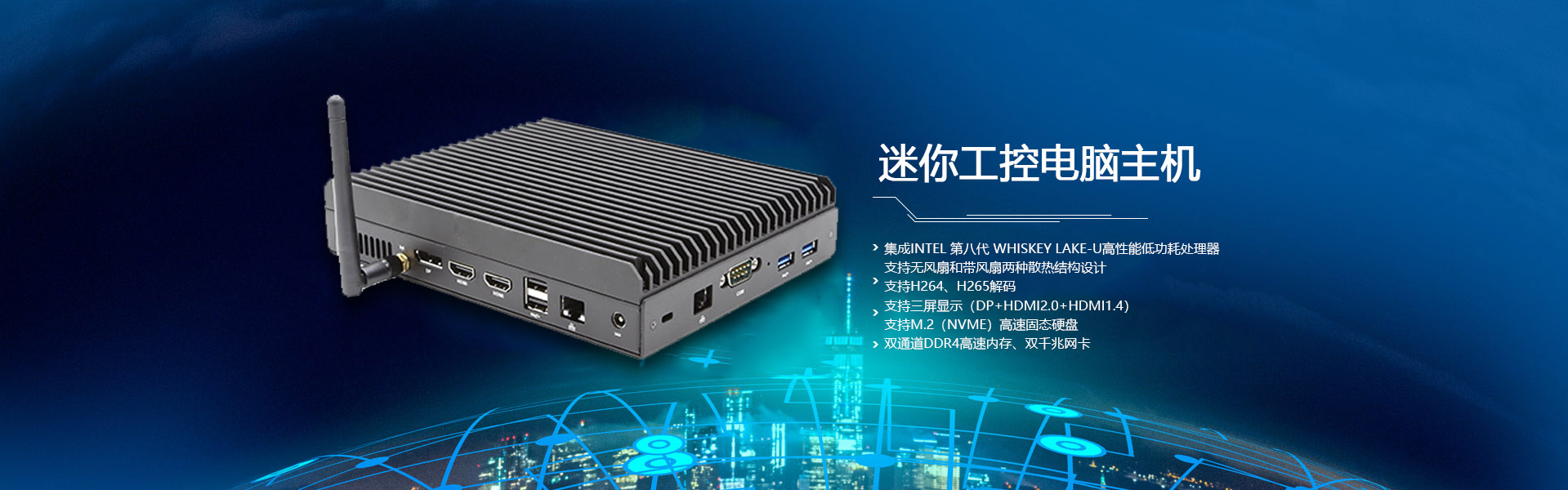 无风扇工控蘑菇视频app污下载G6200DL