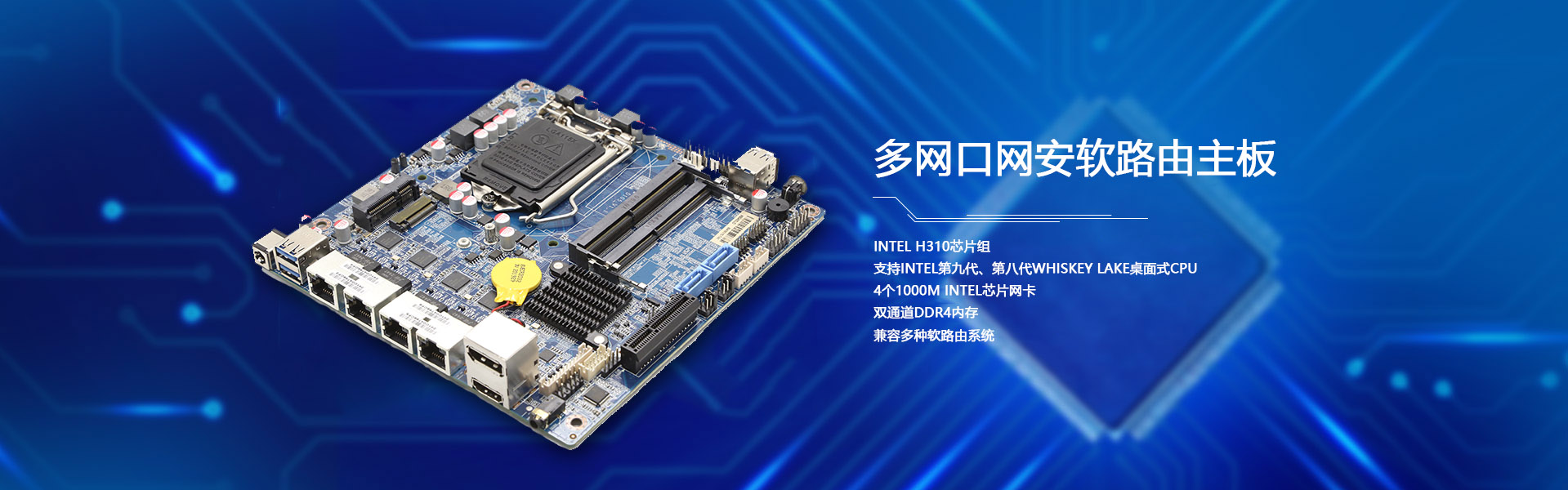 七代、六代MINI ITX工控蘑菇视频软件大全
